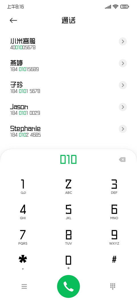 三极吴哥简体 screenshot