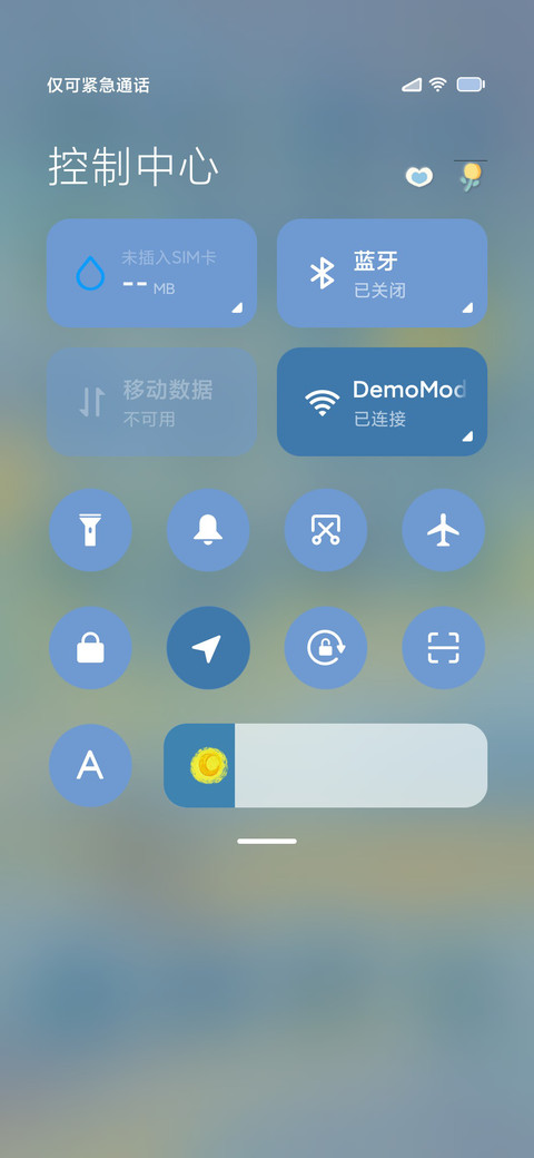 星月夜变奏曲 screenshot