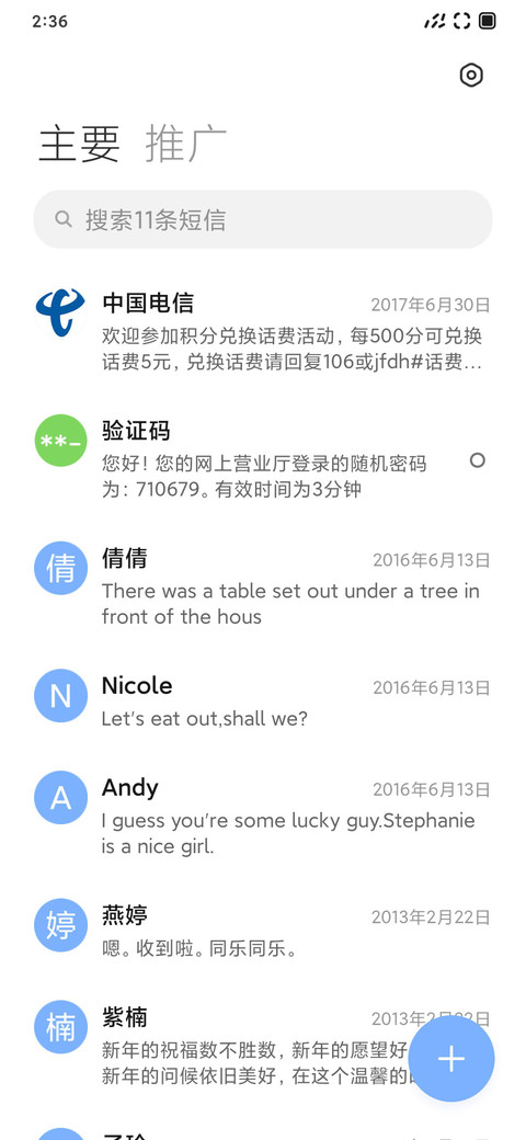 虹玉 screenshot
