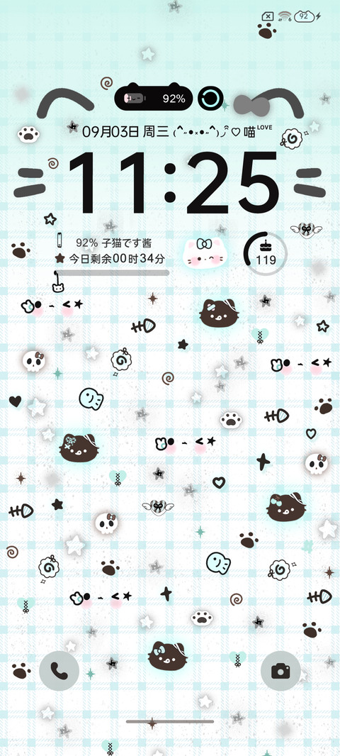 亚系冰吸黑皮小猫 screenshot