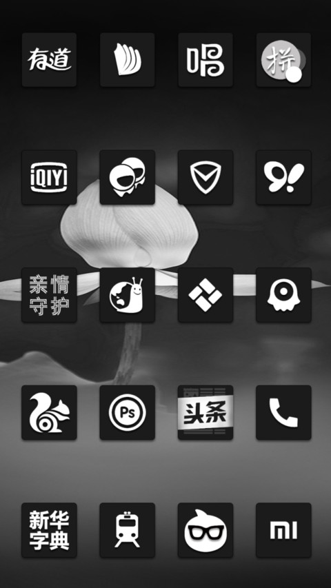 夏·雨·荷 screenshot
