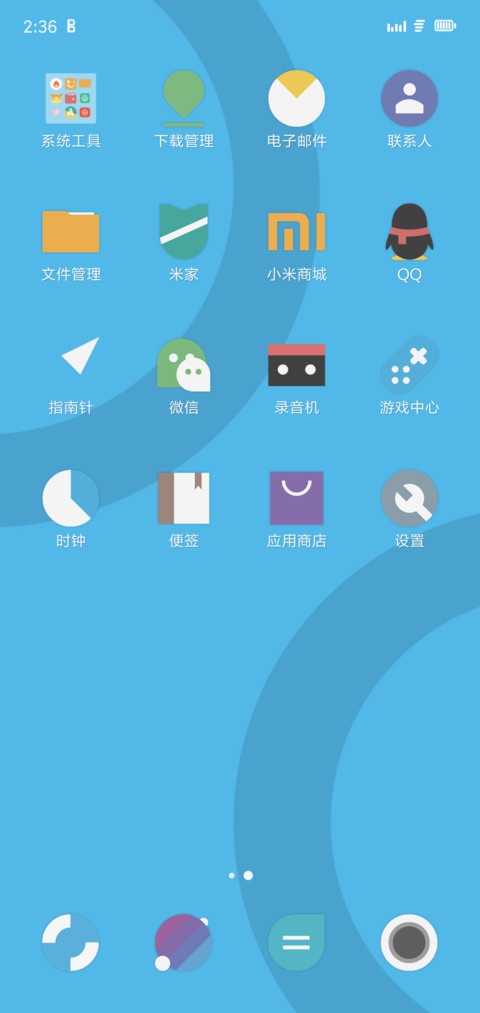 Smalite screenshot
