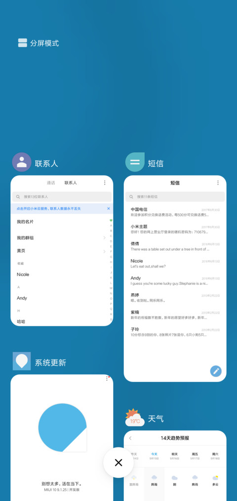 Smalite screenshot