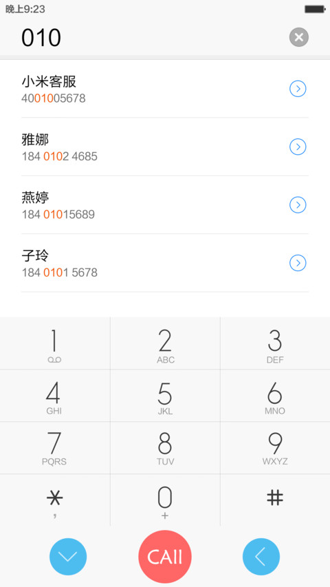 一统桌面 screenshot