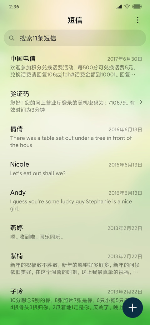 淡绿护眼 screenshot