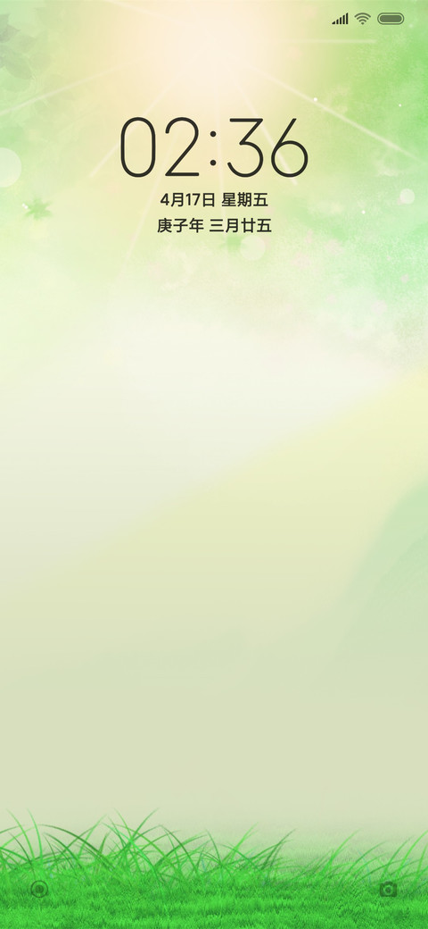 淡绿护眼 screenshot