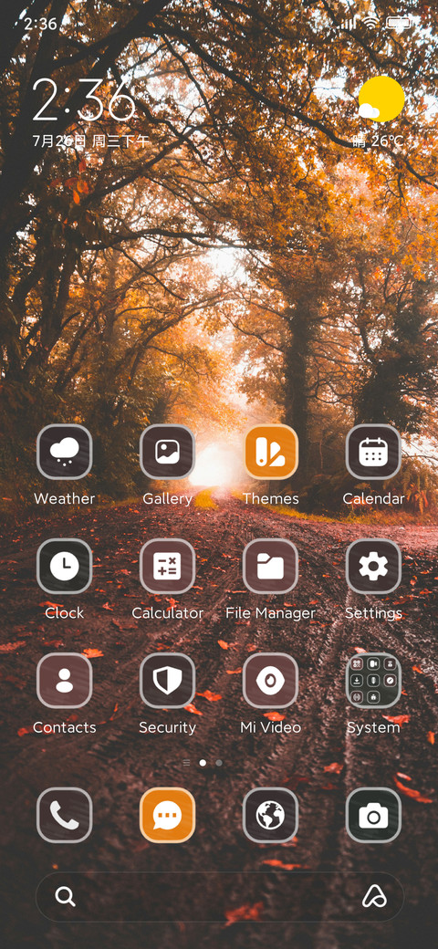 Foggy Path screenshot