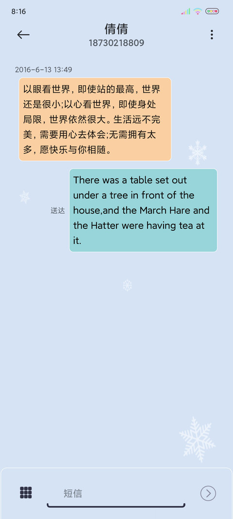 多动态冬日雪宝宝 screenshot