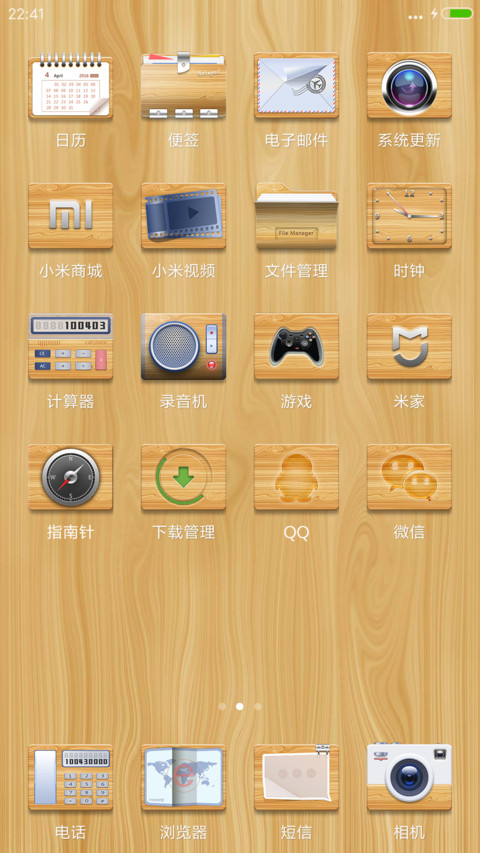 原生派 screenshot