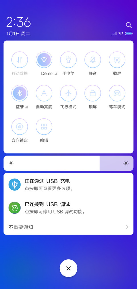 Wave简约渐变风 screenshot