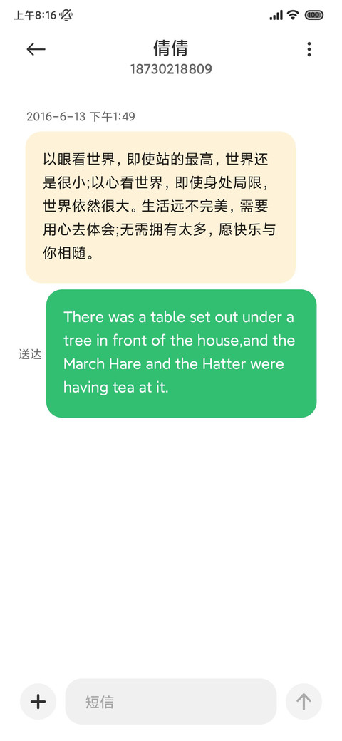边界 screenshot