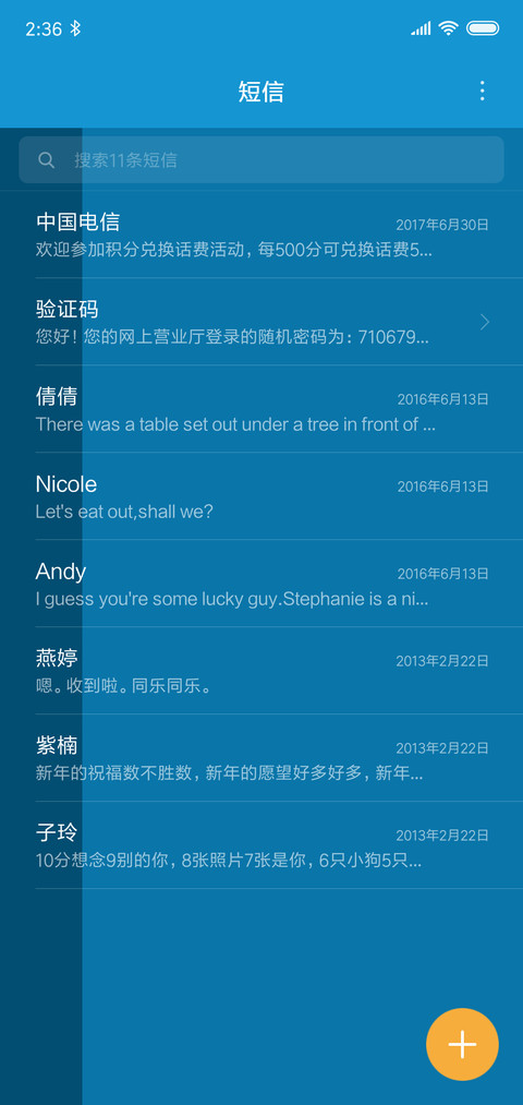 最美小岛 screenshot