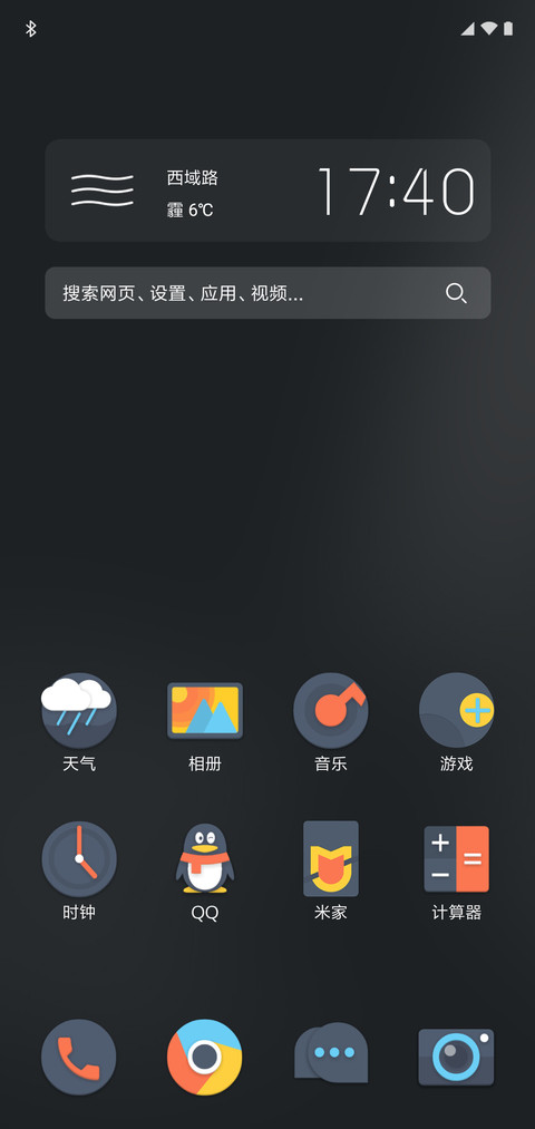 None screenshot