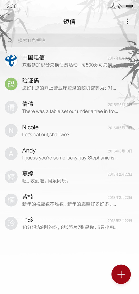 游侠 screenshot