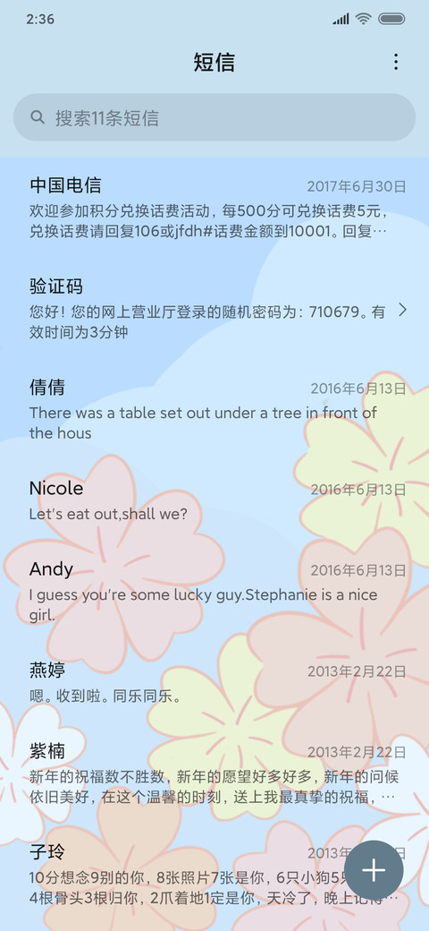 清新拟态马卡龙兔叽 screenshot