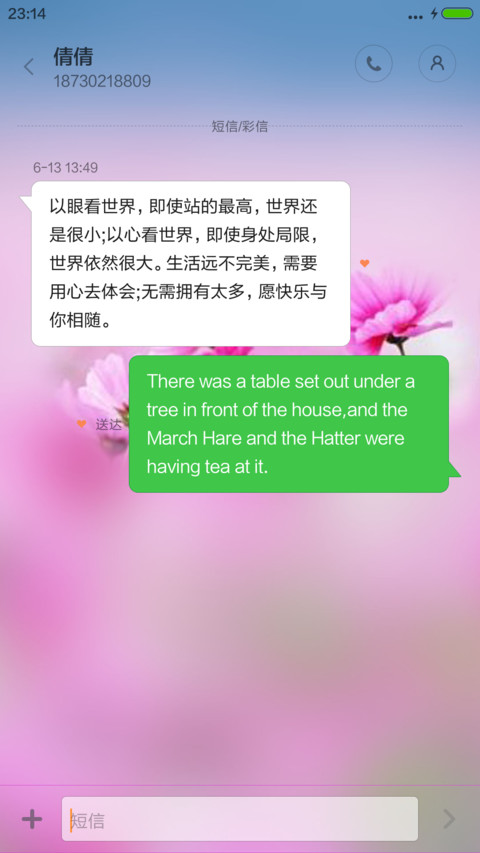 晚霞+唯美图标(喜欢就给好评） screenshot