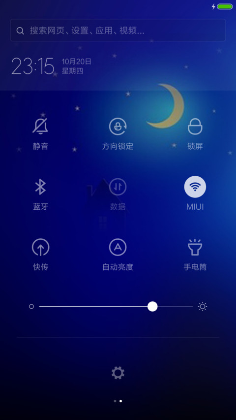 晚霞+唯美图标(喜欢就给好评） screenshot
