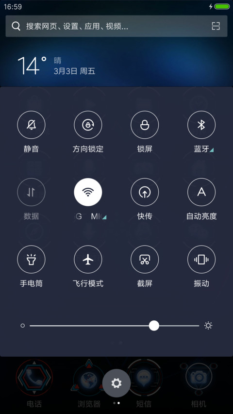 超频质子 screenshot