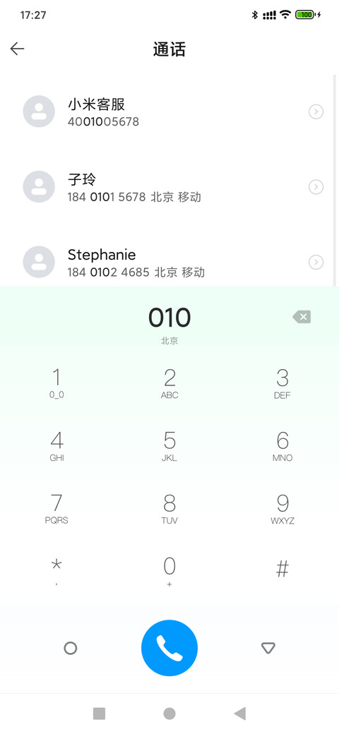 极品主题 screenshot