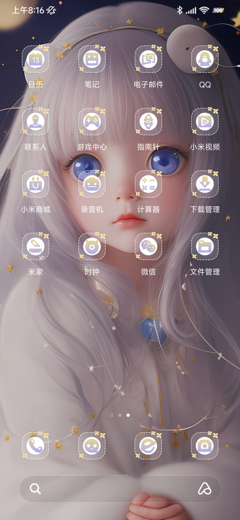 雾月幻想 screenshot