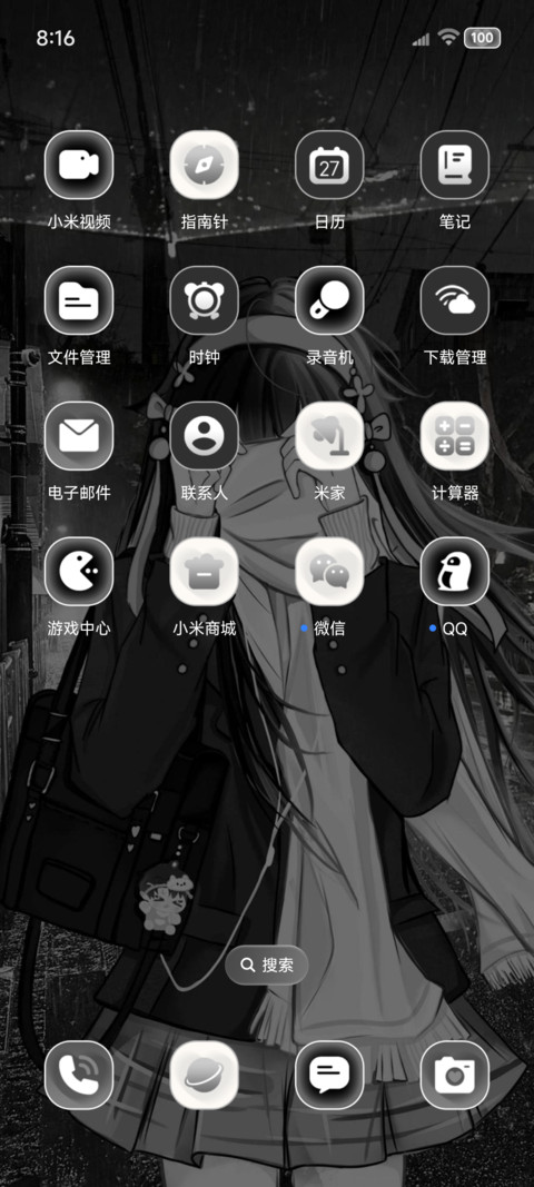 OS重感回忆的漩涡 screenshot
