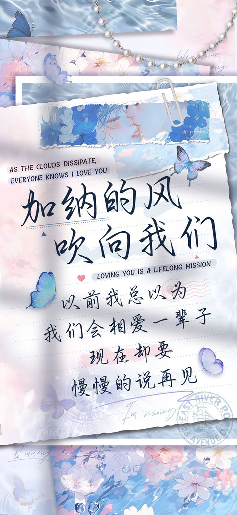 加纳的风吹向我们 screenshot