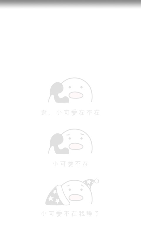歪，农药开黑吗 screenshot