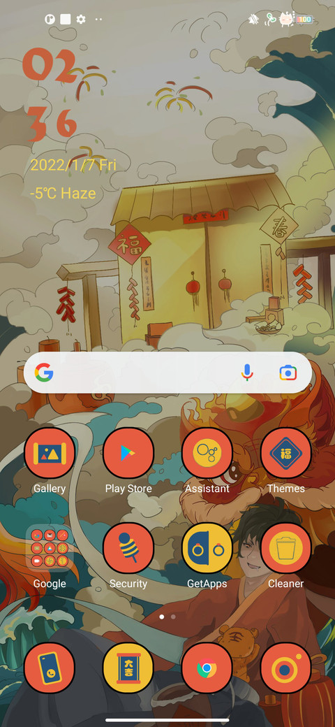 Tiger boy screenshot