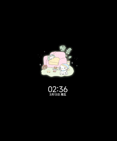 春日青苹果小狗 screenshot