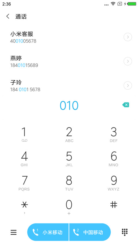 城市之光 screenshot