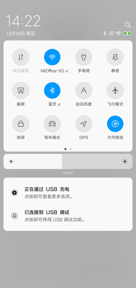 向钱看 向厚赚 screenshot
