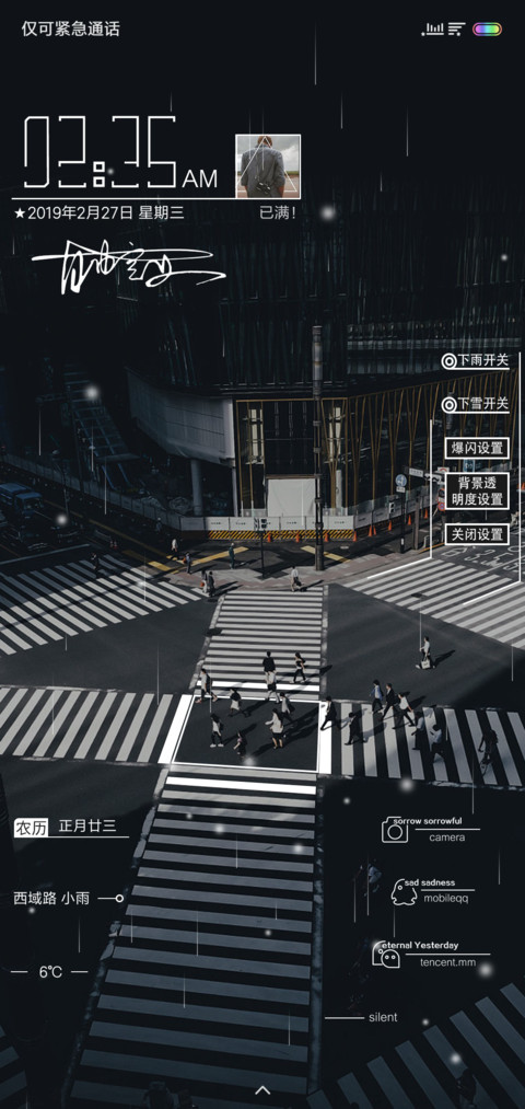 自由定制 爆闪街区 screenshot
