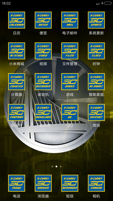 S.Curry screenshot