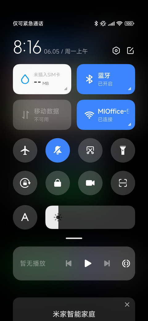 Black screenshot