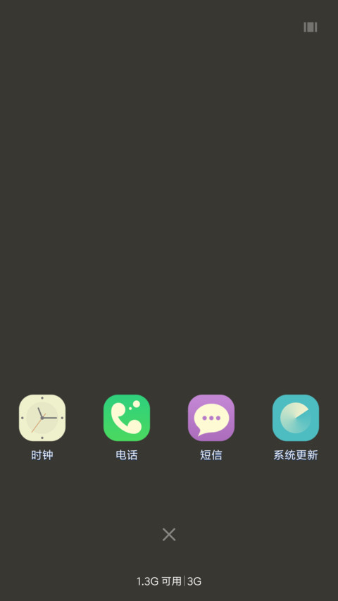 迷雾森林 screenshot