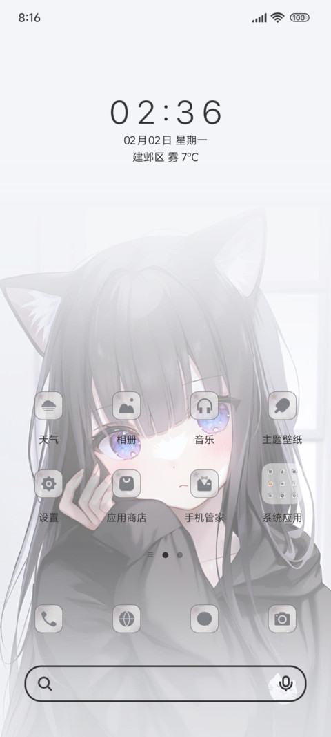 眼神里的期待 screenshot