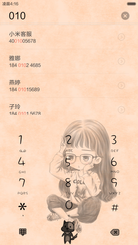 手绘可爱女人 screenshot