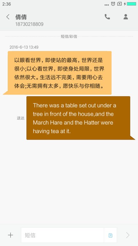 艺术森林 screenshot