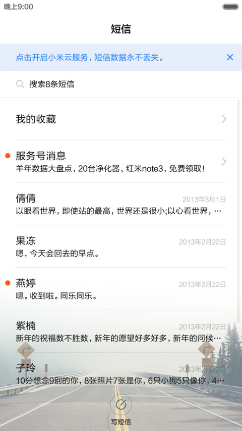 时光孤岛，我一个人厮守到老 screenshot
