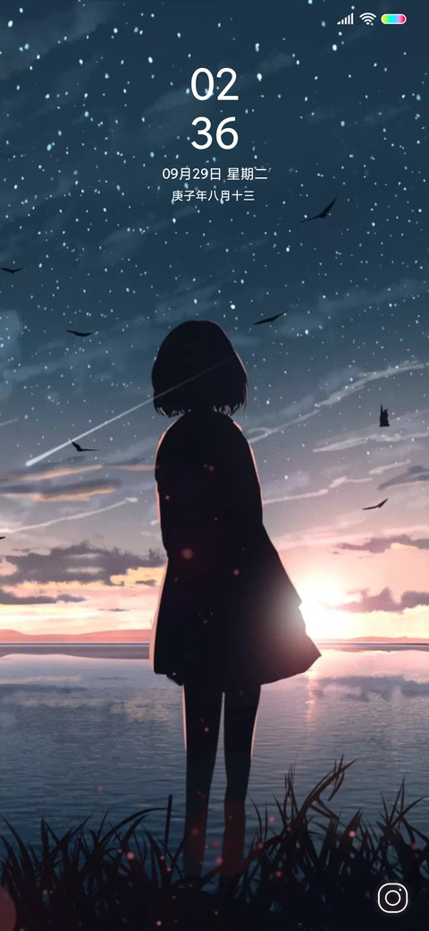 晚霞余辉 screenshot