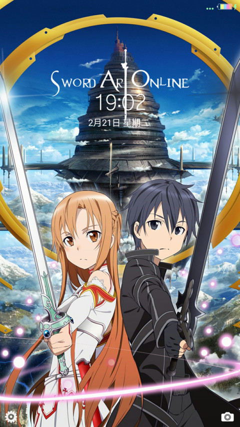 刀剑神域 SAO screenshot