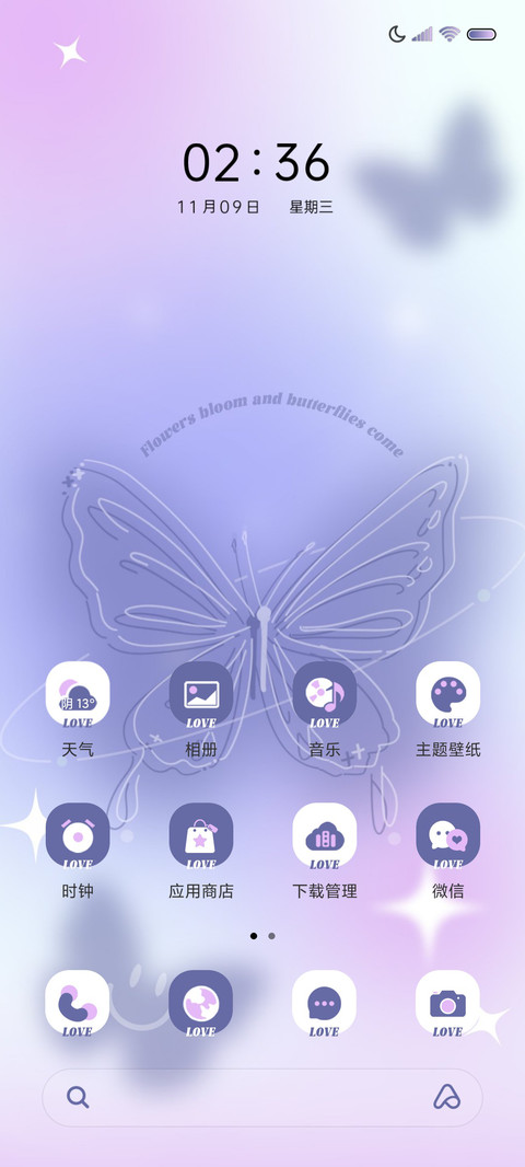 A16晕染蝴蝶壁纸 screenshot