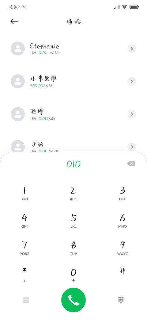 给自己画一个对象 screenshot