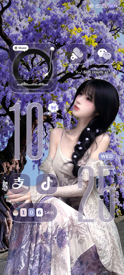 重感 紫色韵味 screenshot