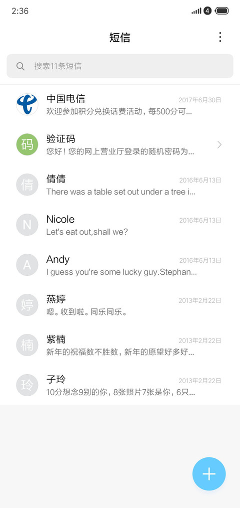 Caramel 牛奶糖 screenshot