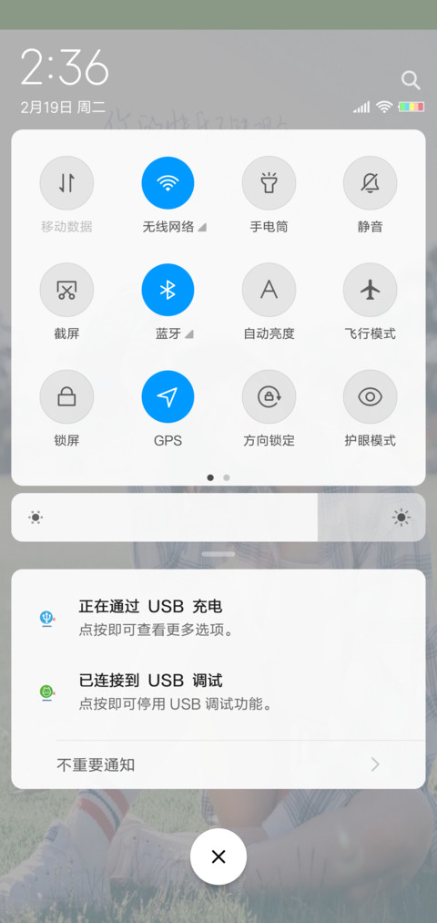 愿你的无邪有人能懂 screenshot