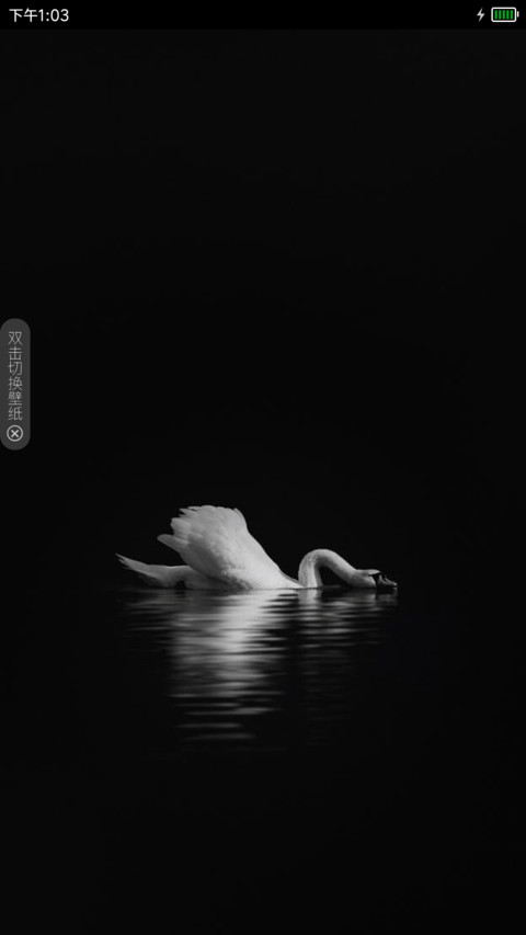 酷黑One Step screenshot