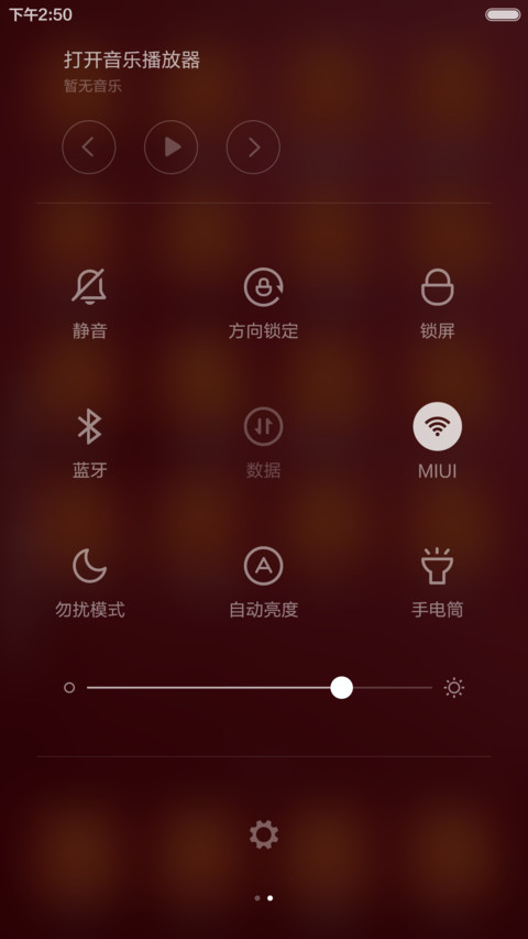 红包来了一过年就要抢红包 screenshot