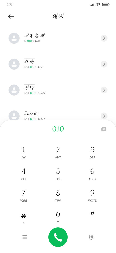 星星酒馆不打烊 screenshot