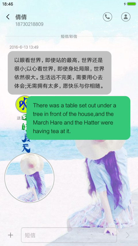 被风吹过的夏天 screenshot
